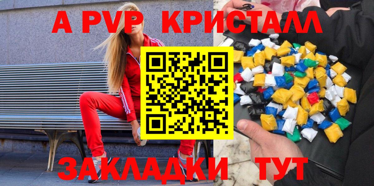 Тверь  Alpha-PVP мука  Вход с VPN  Alpha PVP мука  A-PVP мука 