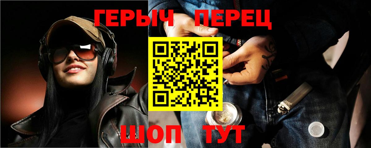 ГЕРОИН Heroin Тверь