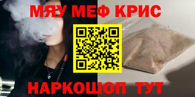 скорость mdpv Малгобек
