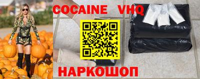 мефедрон мука Мариинск