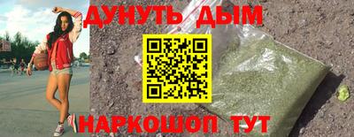 мефедрон мука Мариинск