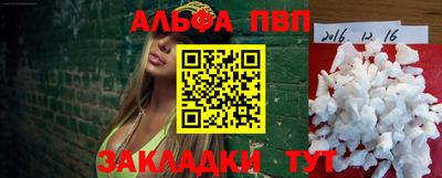 скорость mdpv Малгобек