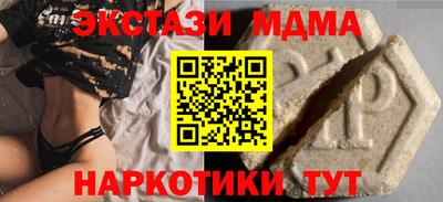 герыч Малоярославец