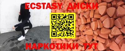 мефедрон мука Мариинск