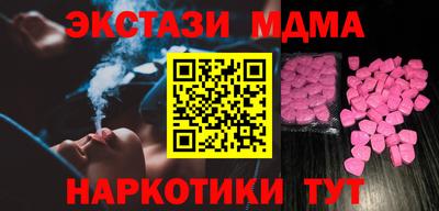 скорость mdpv Малгобек