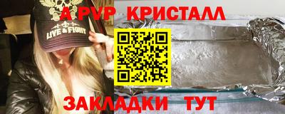 мефедрон мука Мариинск