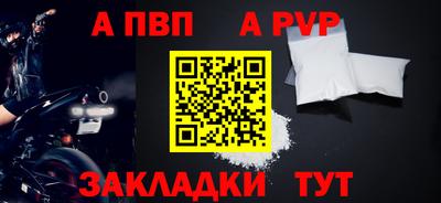скорость mdpv Малгобек