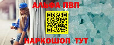 мефедрон мука Мариинск