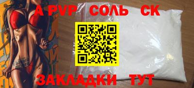 мефедрон мука Мариинск