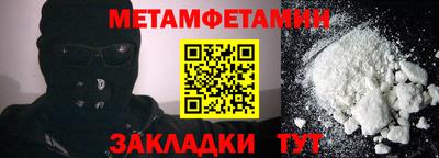 мефедрон мука Мариинск