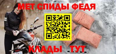 скорость mdpv Малгобек