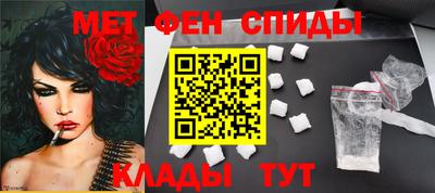 скорость mdpv Малгобек