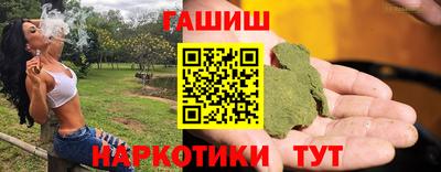мефедрон мука Мариинск