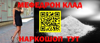 скорость mdpv Малгобек