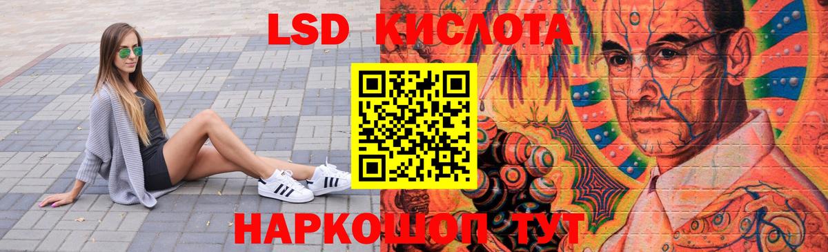 ЛСД экстази ecstasy  Вход с VPN  Лсд 25 экстази  Тверь 