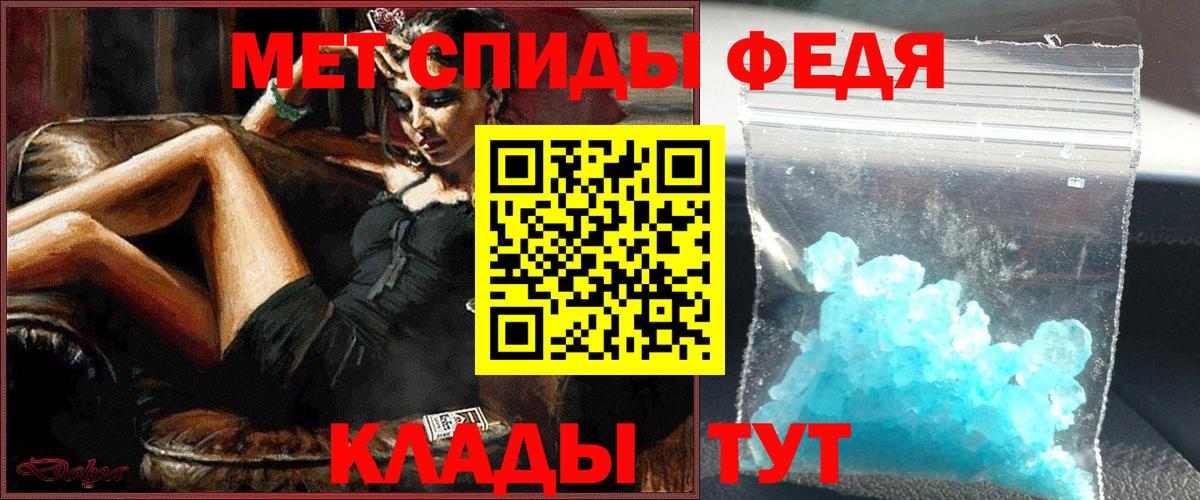 Метамфетамин витя Тверь