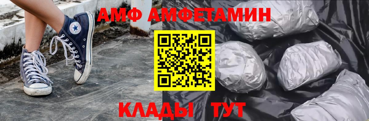МЕТАМФЕТАМИН  МЕТАМФЕТАМИН мет  Вход с VPN  Тверь 