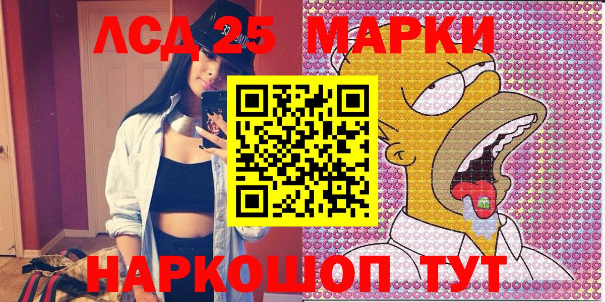 Марки N-bome 1,5мг  Вход с VPN  Тверь 
