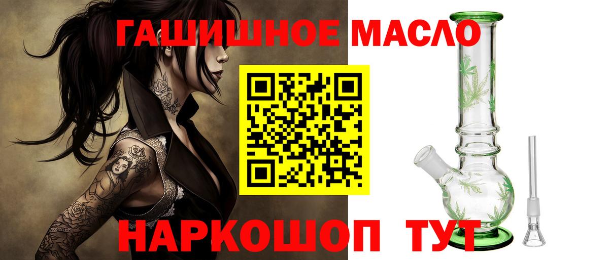 ТГК вейп  Вход с VPN  Тверь    маркетплейс  Дистиллят ТГК концентрат 