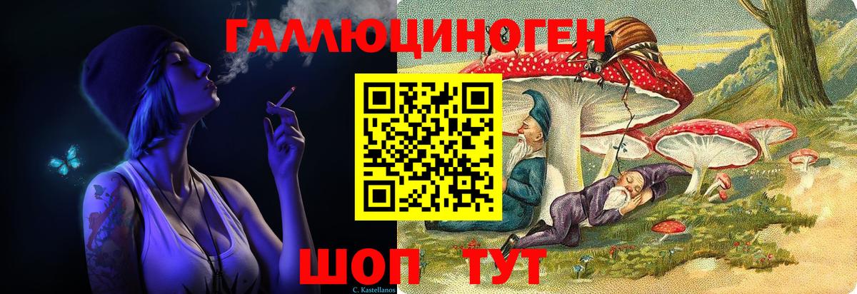 Галлюциногенные грибы Psilocybine cubensis  Псилоцибиновые грибы Psilocybe  Тверь  Вход с VPN 