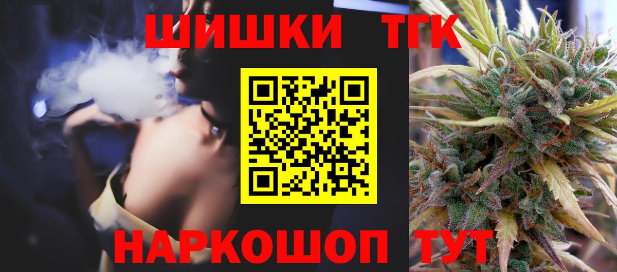 Тверь  МАРИХУАНА MAZAR  Вход с VPN  МАРИХУАНА индика  Марихуана MAZAR 